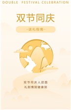 迎中秋，慶國慶！這份實用送禮指南，請查收~